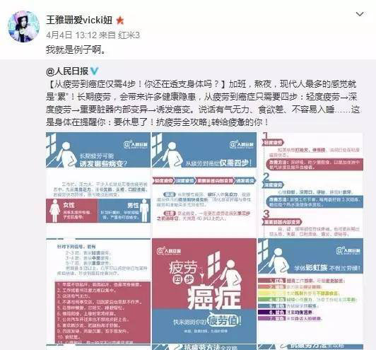 肝癌高危人群需注意，网易28岁女编辑不幸去世