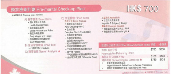 强制婚检取消后：北京婚检率下降至不足10%